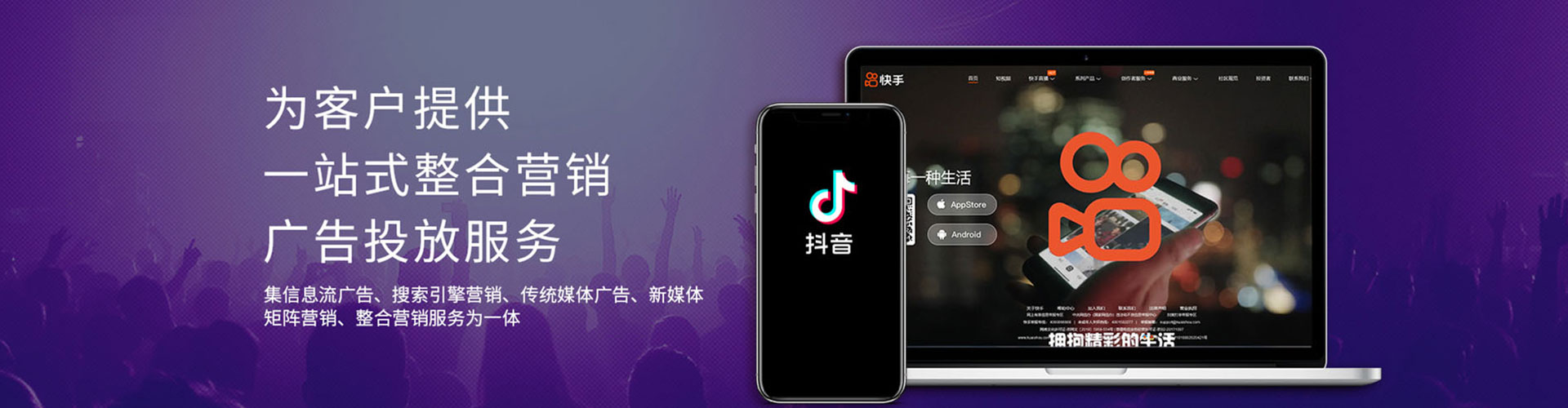 二道江百度推广开户